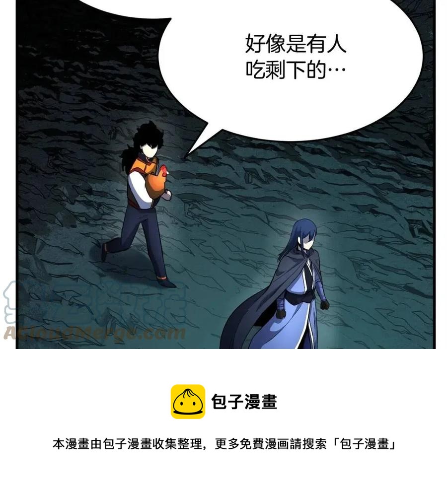 第30话 更刺激的！61