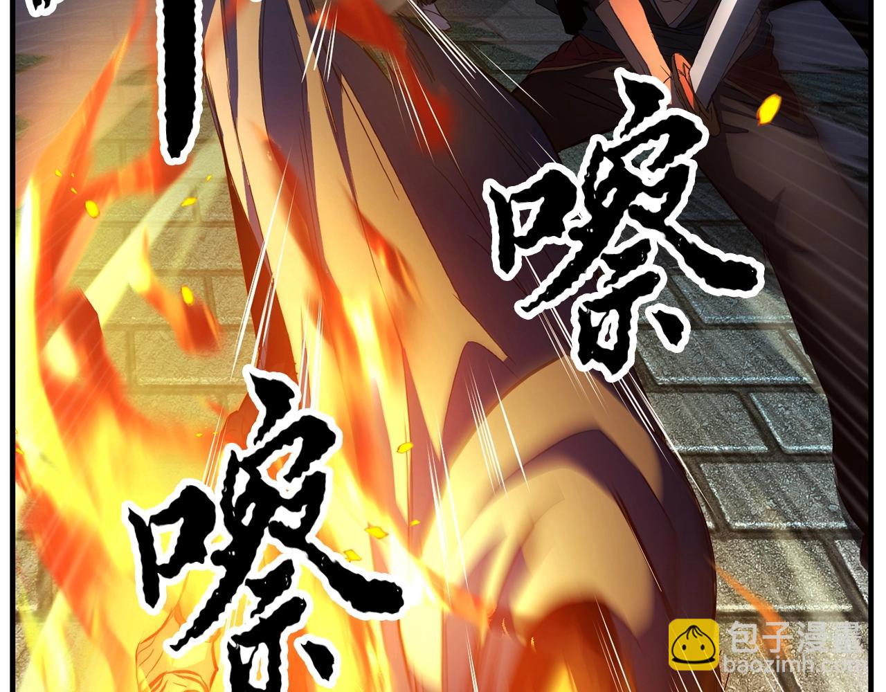 第36话 斩杀恶灵！127