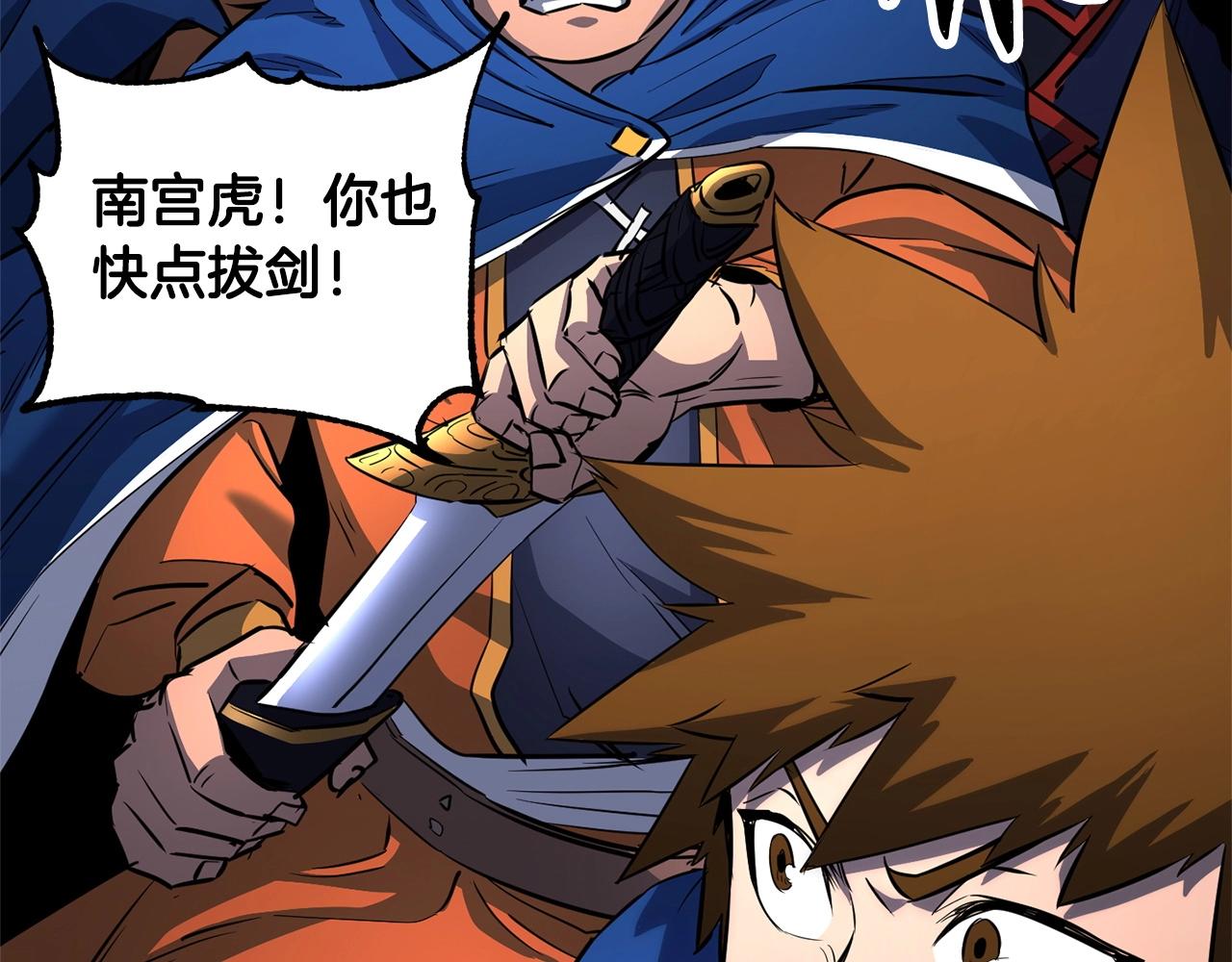 第28话 迎敌！迎敌！133