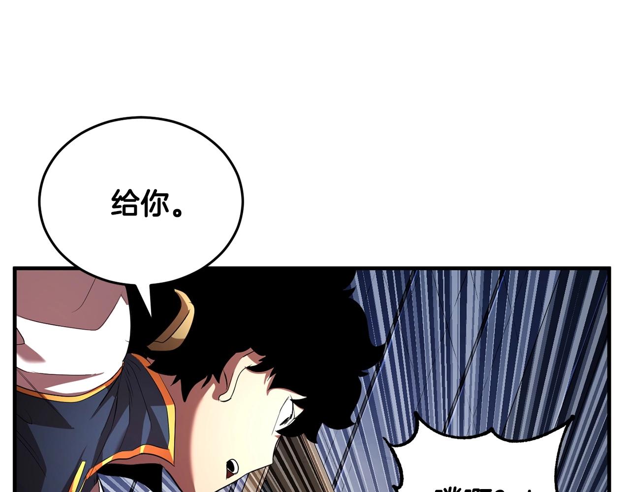 第55话 就凭你？128
