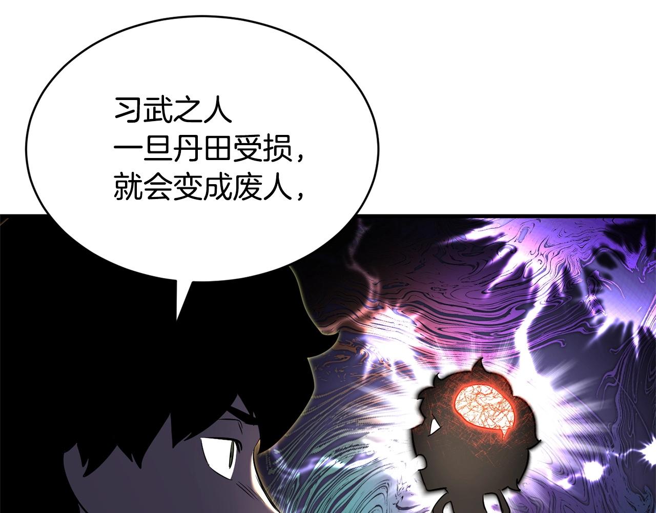 第70话 精灵召唤术！116