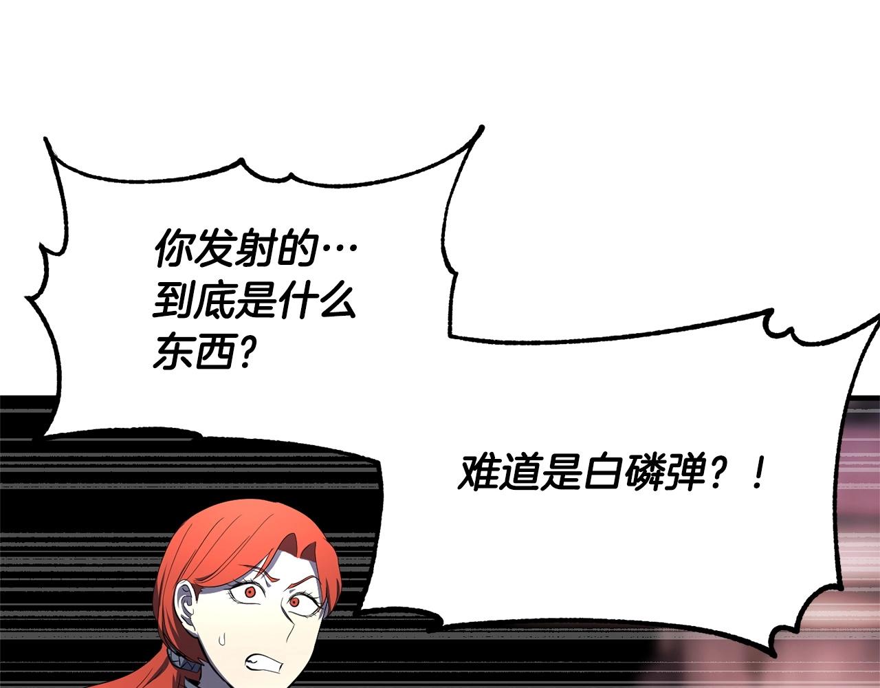 第67话 我宠你嘛~~~~~43