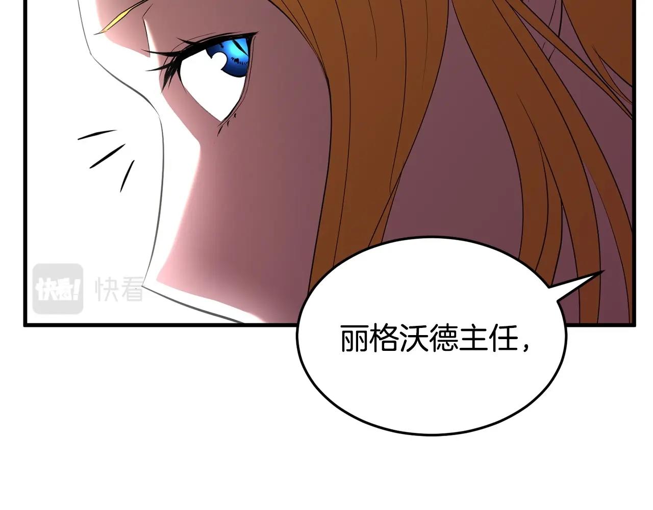 第51话 属性修炼30