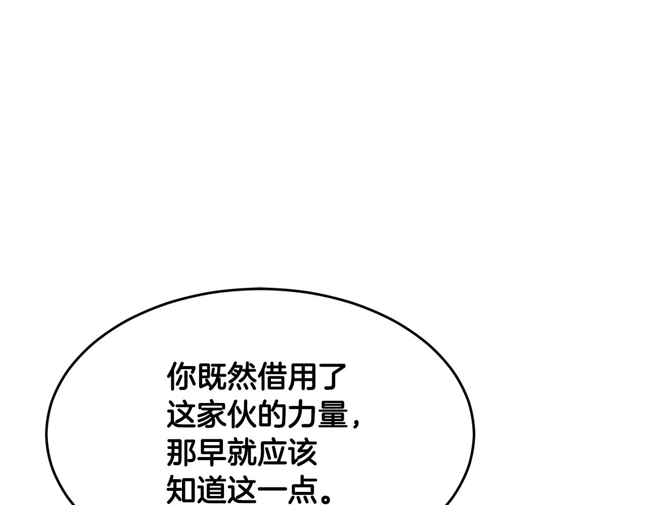 第35话 想学啊你？15