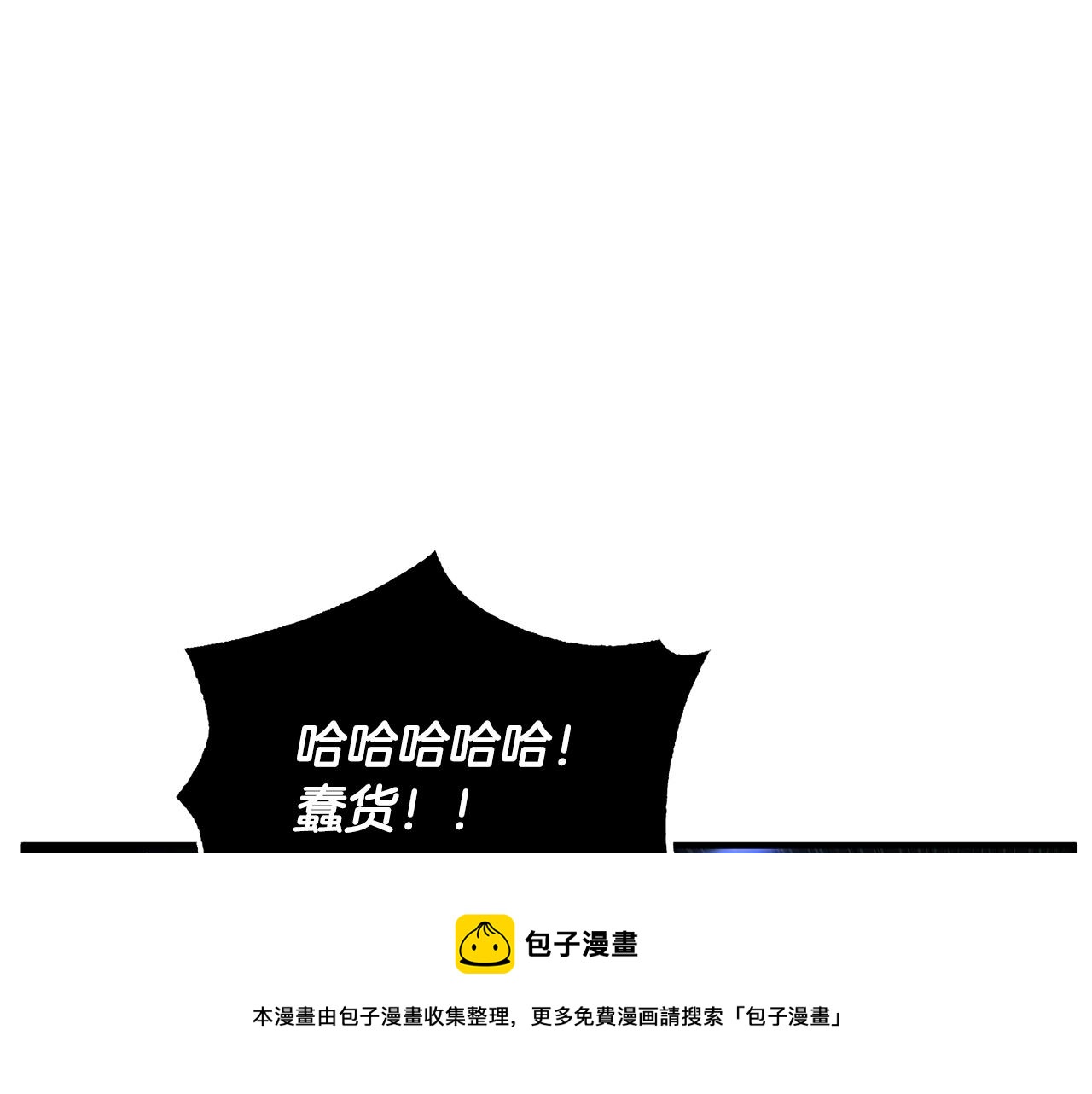 第44话 杀招20