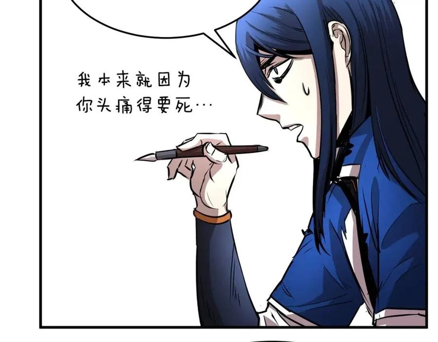 第24话 剑王118