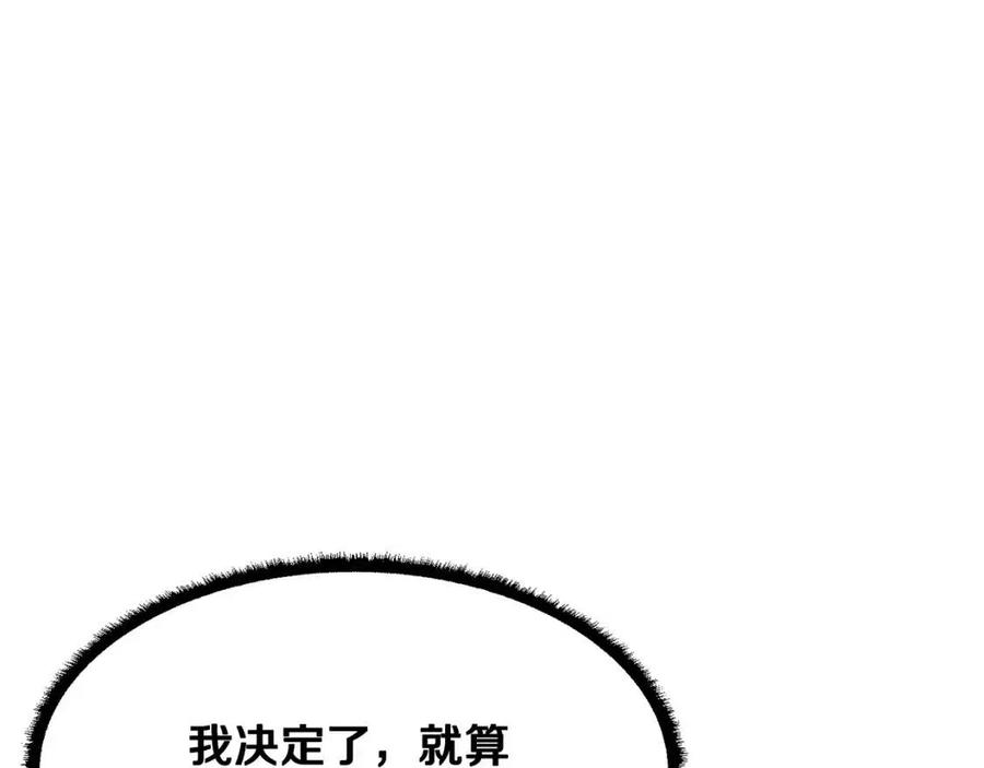 第13话 入校之日126