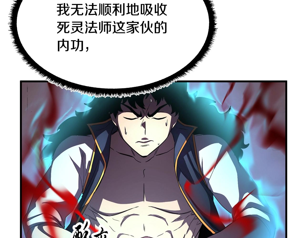 第47话 先动脑子再动手23