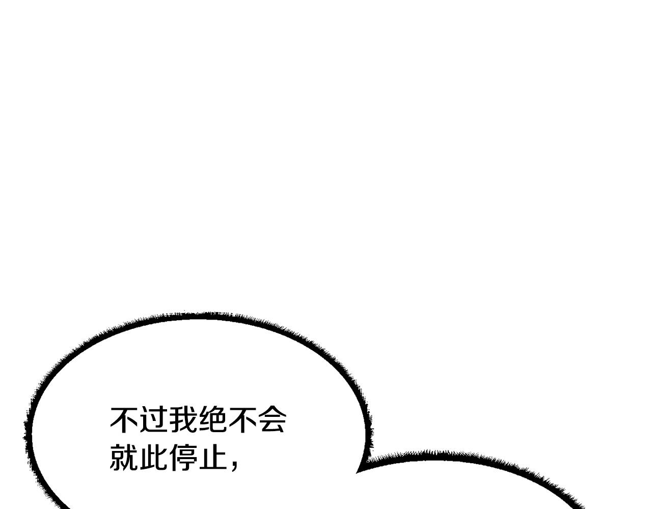 第36话 斩杀恶灵！202
