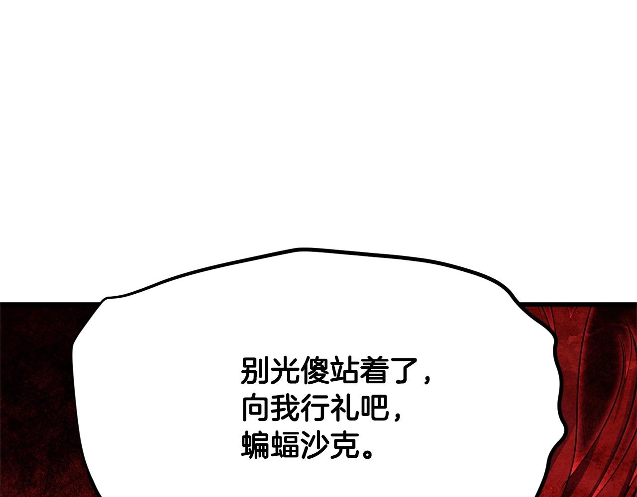 第81话 超级大危机！318