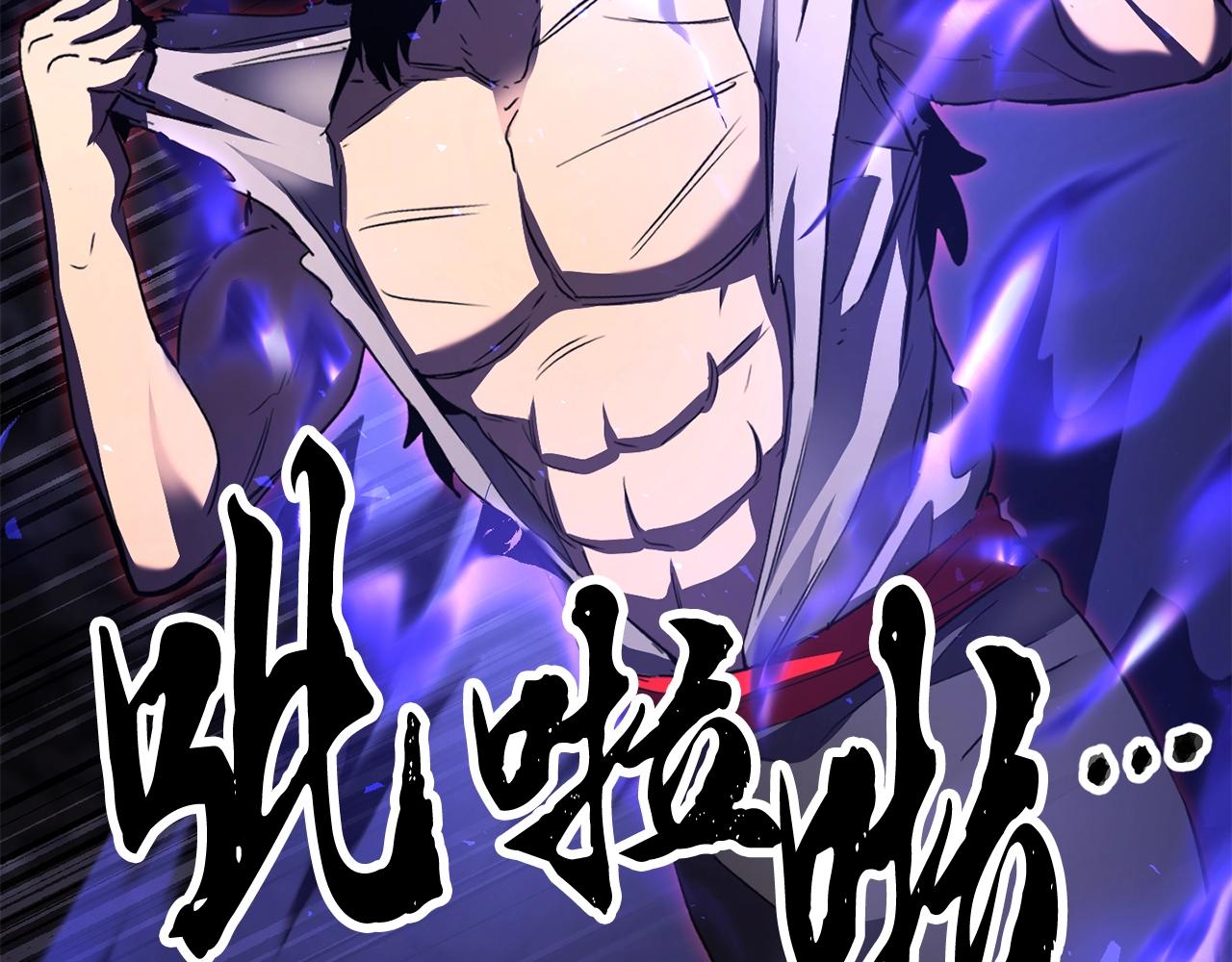 第83话 卧槽！他在拔刀！123