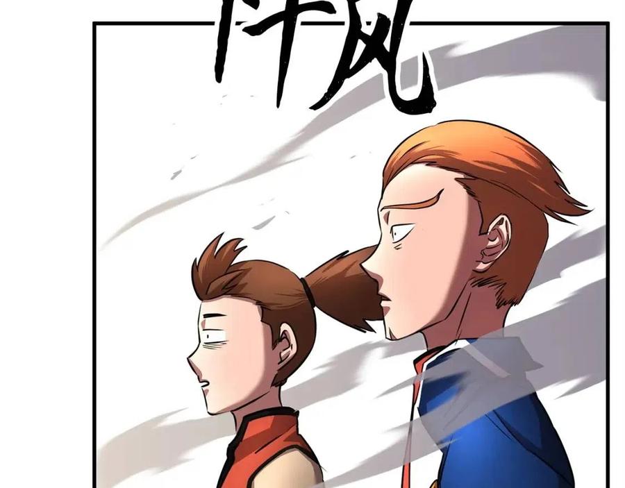第20话 一拳119