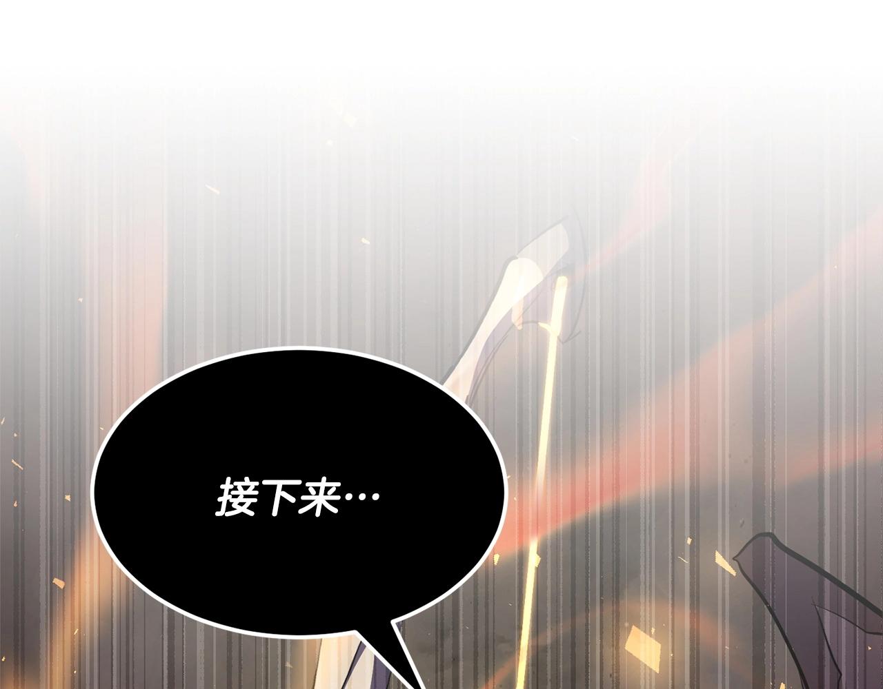 第80话 魔教老祖131