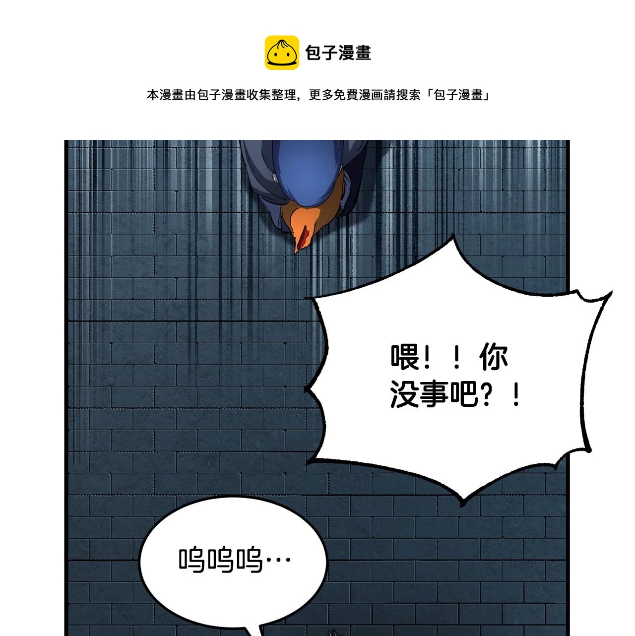 第32话 凶煞36