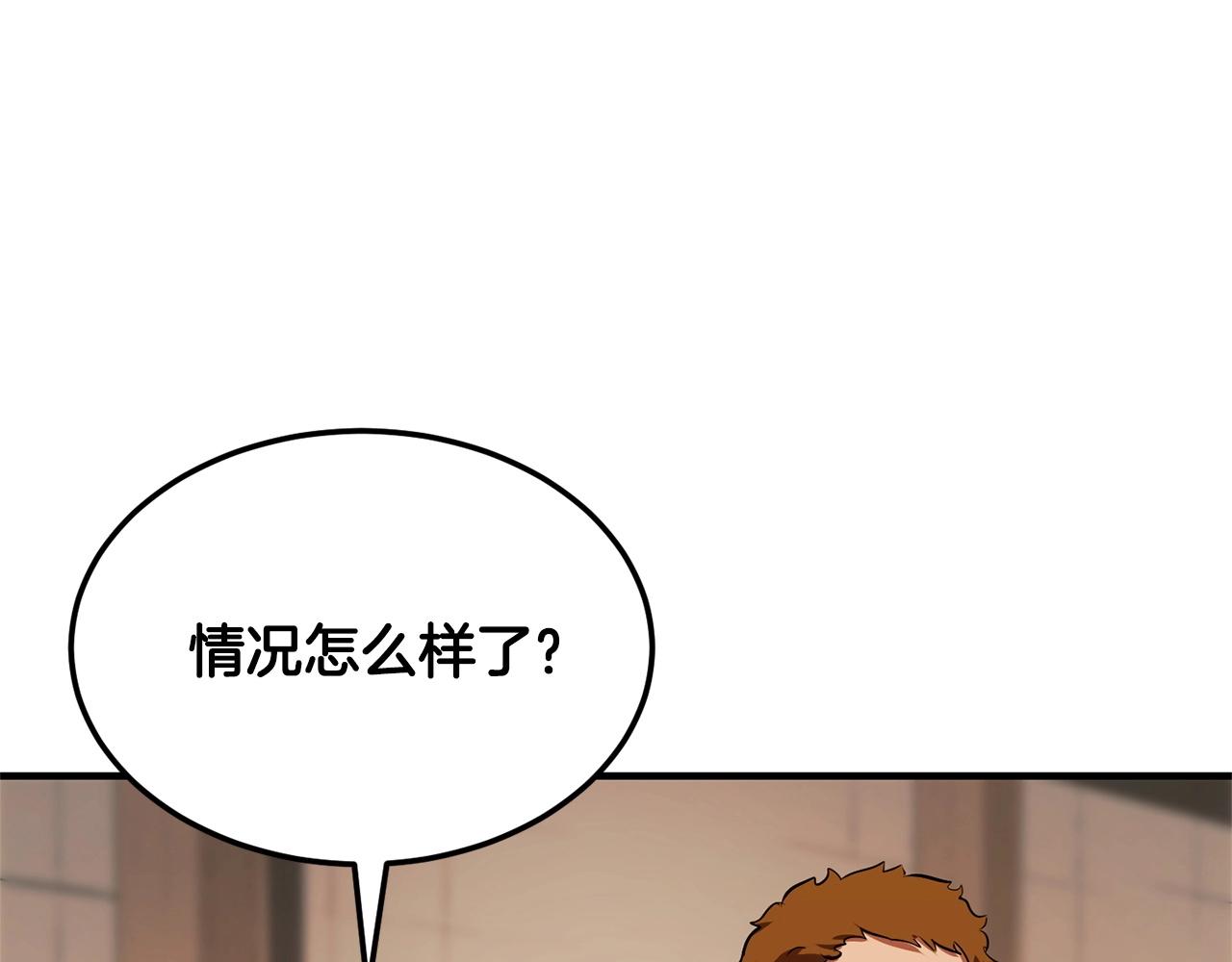 第78话 教官杀不掉的怪我杀！13