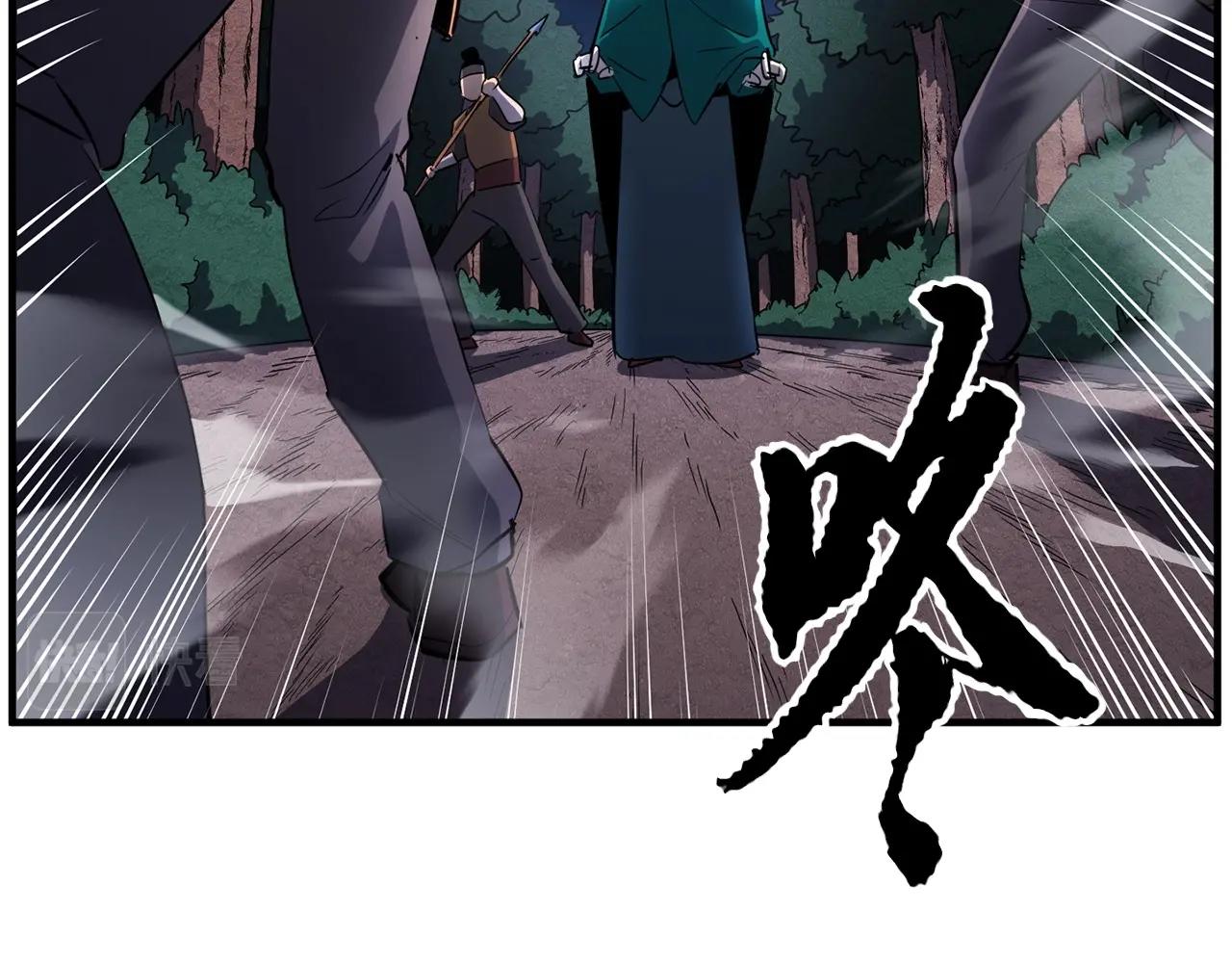 第6话 百年之后32
