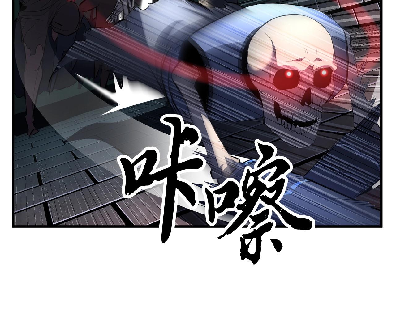 第42话 副本崩塌194