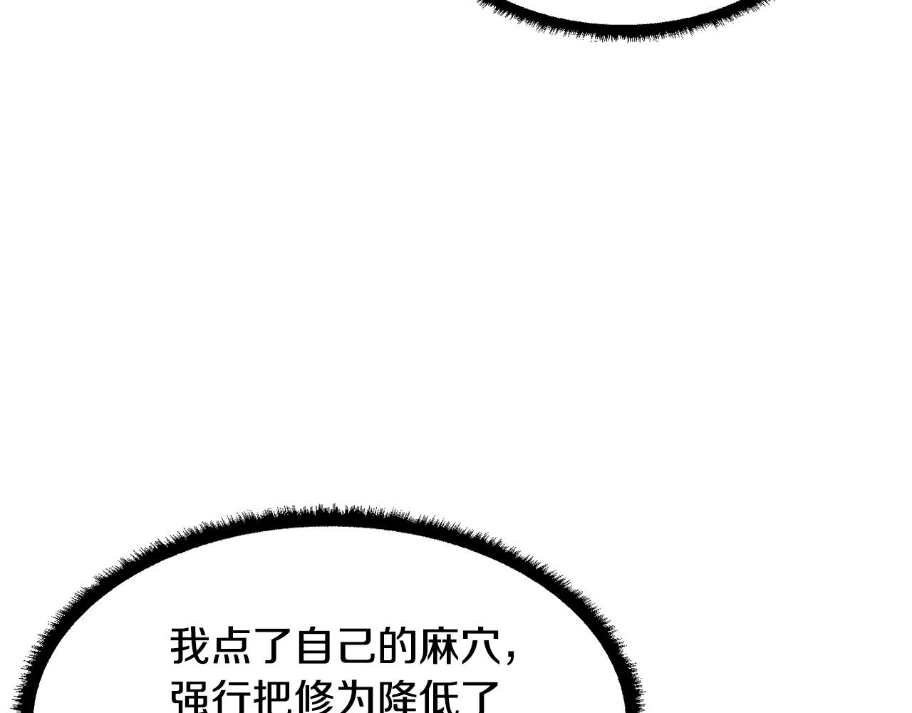第2话 入侵的巫妖之王119