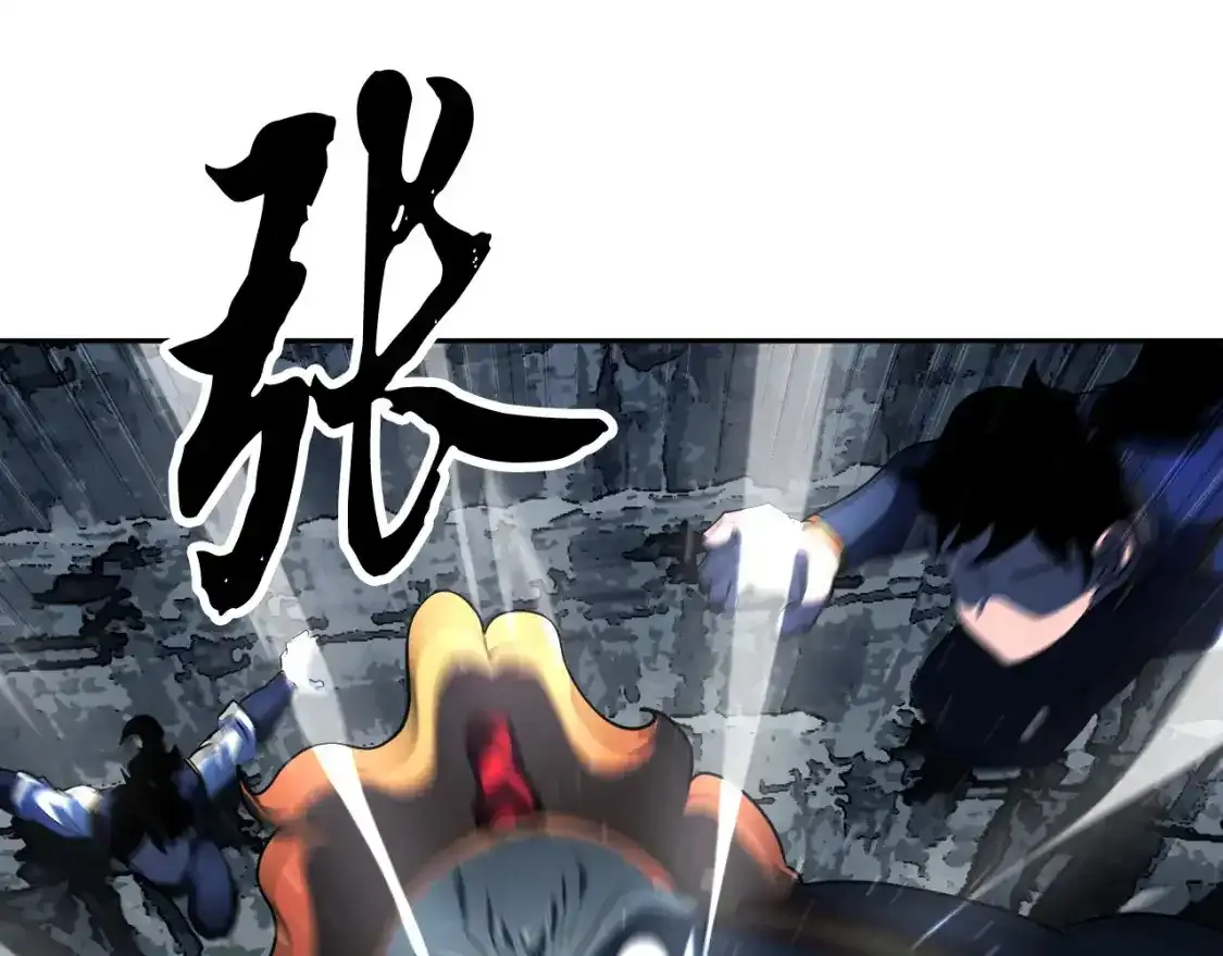 第96话 我给你机会出手220