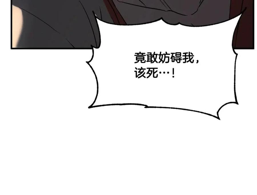 第15话 课后切磋？145