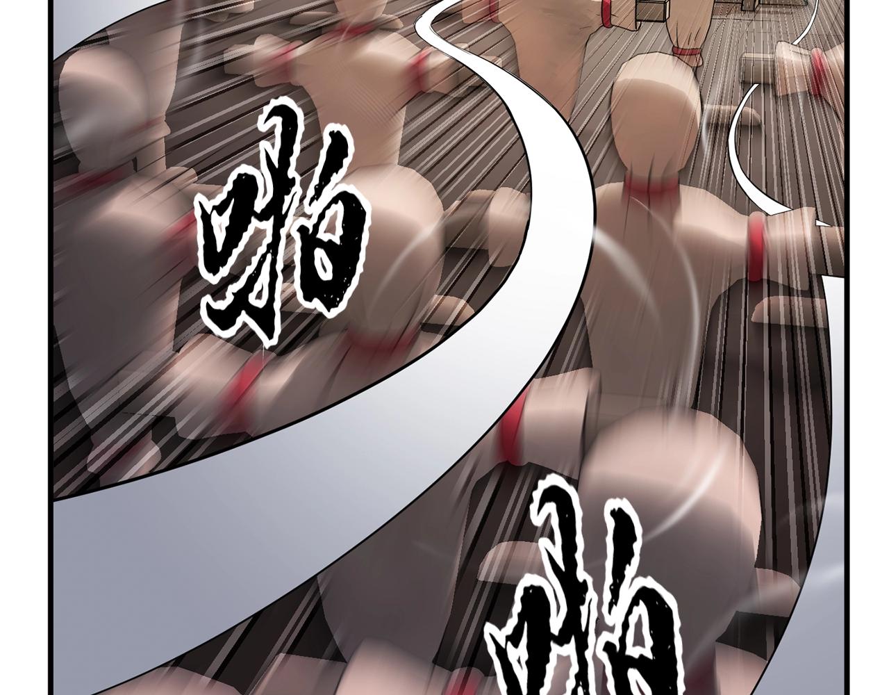 第53话 黑色宝石114