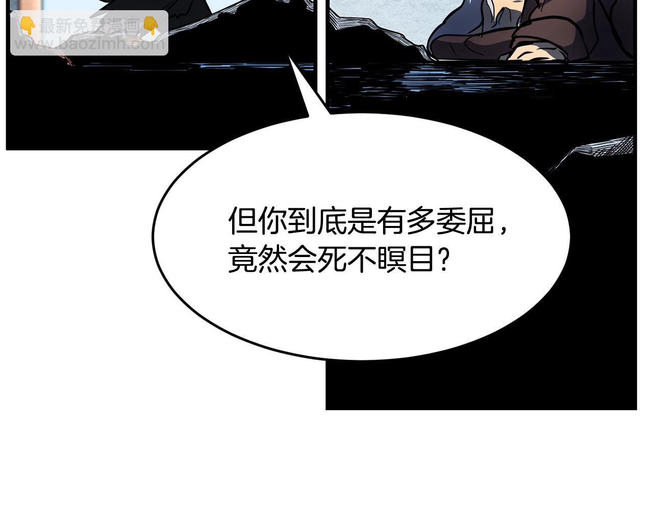 第3话 宿命的相遇176