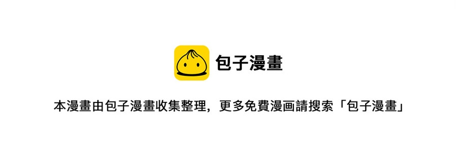 第26话 你找鸡干嘛！76