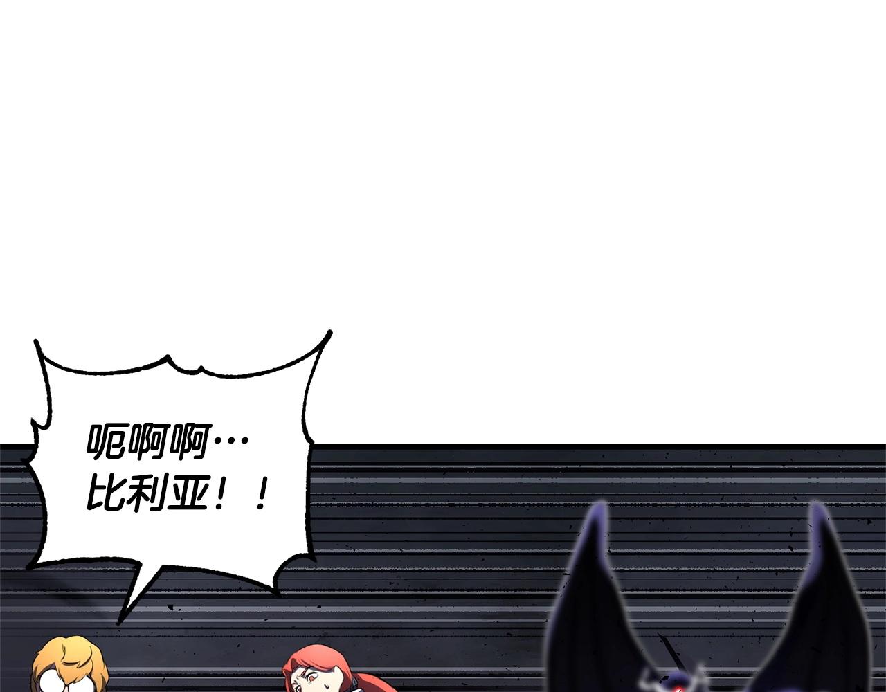 第77话 考核结束！快跑！114