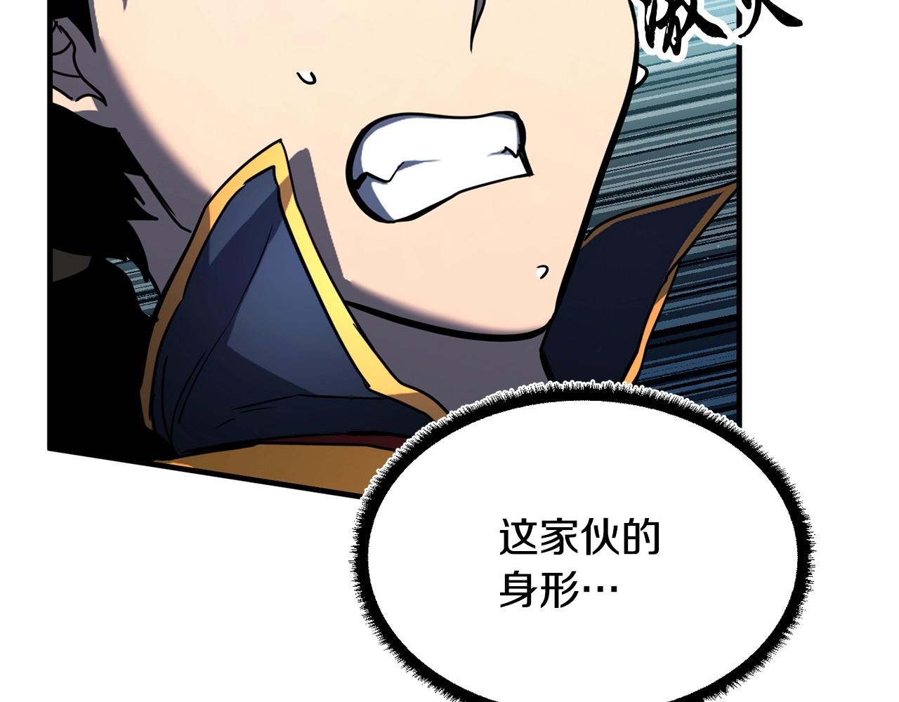 第43话 巅峰交手123