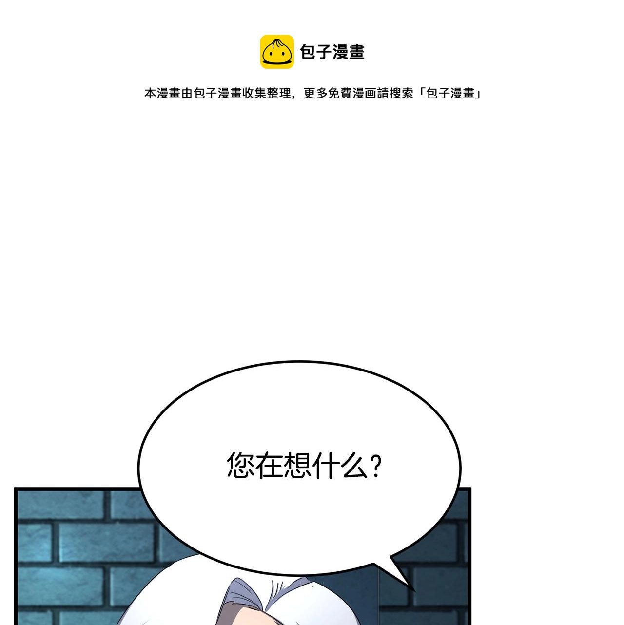 第37话 教主出手0