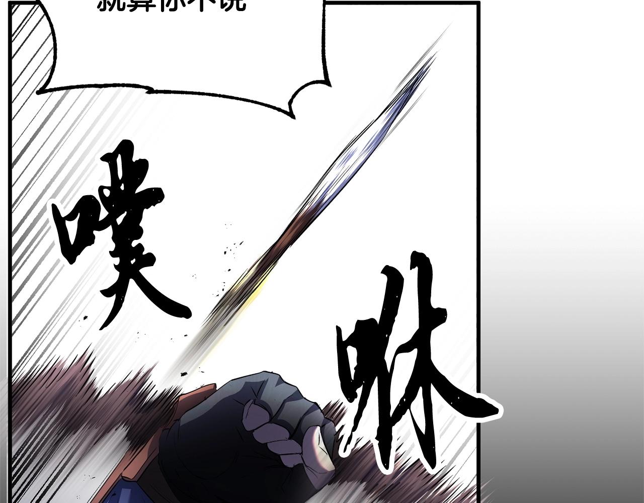 第69话 小进！就看你啦！50