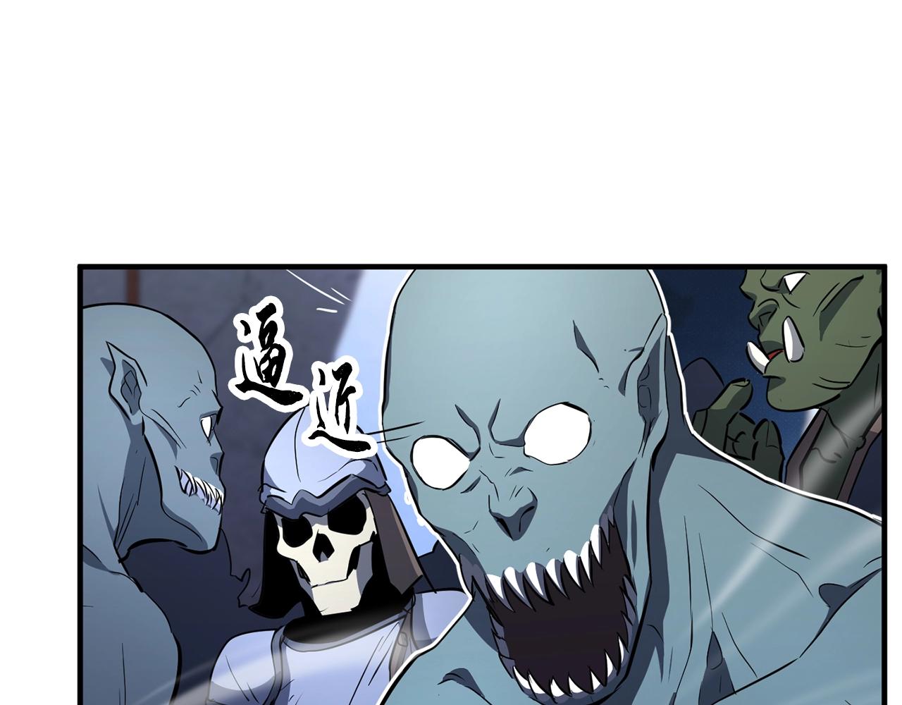 第4话 强强对决5