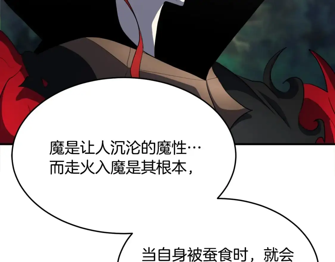 第88话 师傅来了152