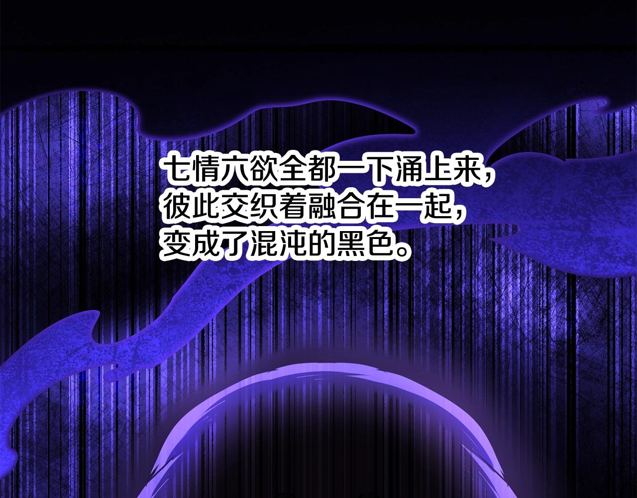 第72话106