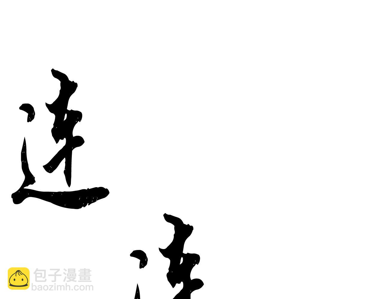 第39话59