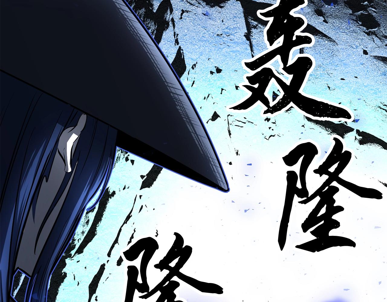 第10话 请选择你的英雄93