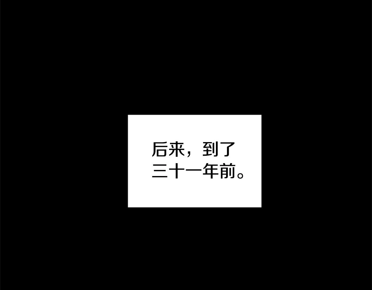 第1话 怕烦的教主58