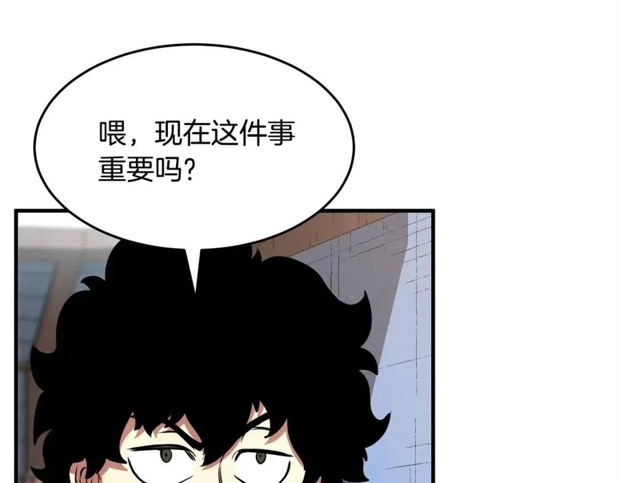 第19话 功法传承46