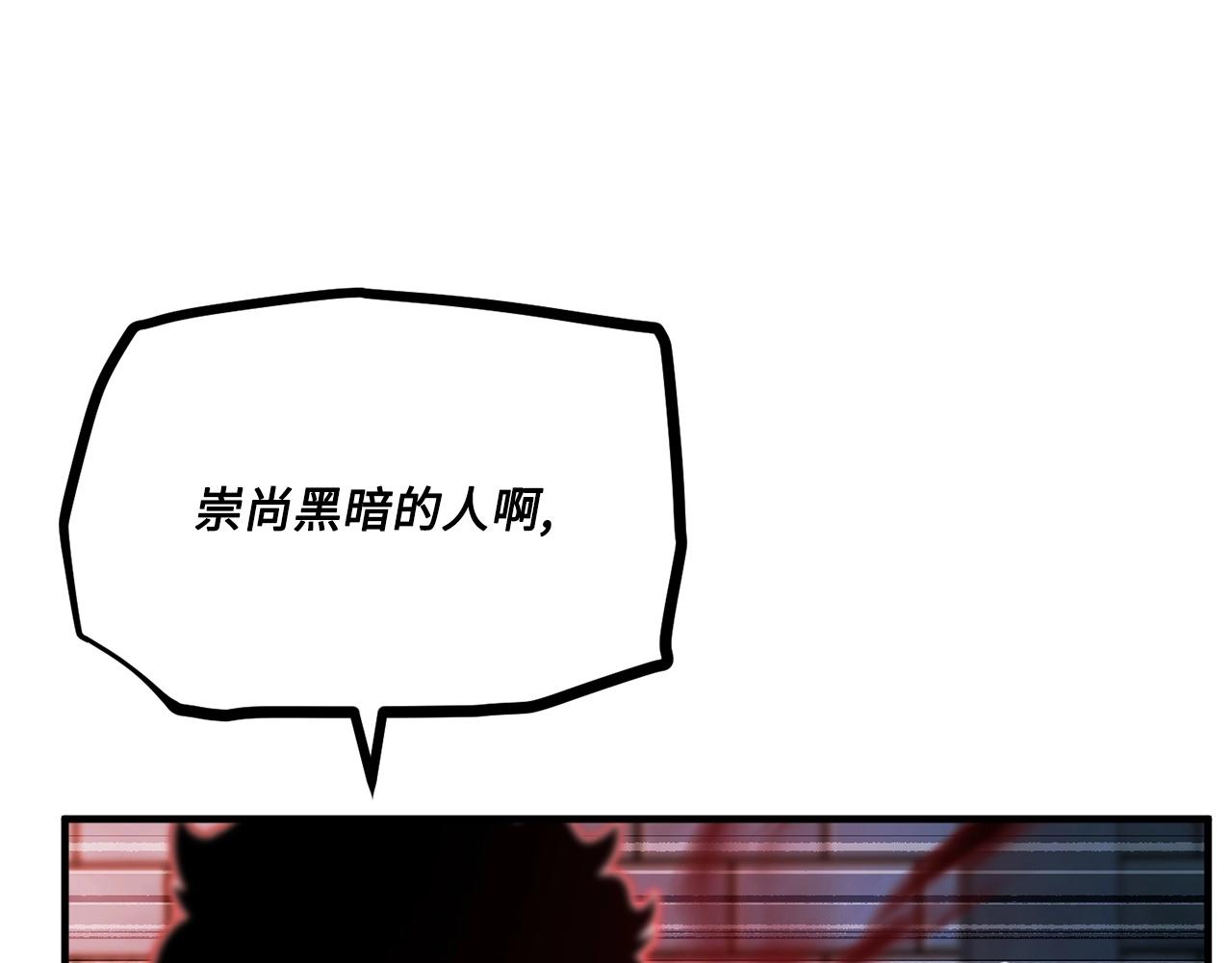 第43话 巅峰交手7