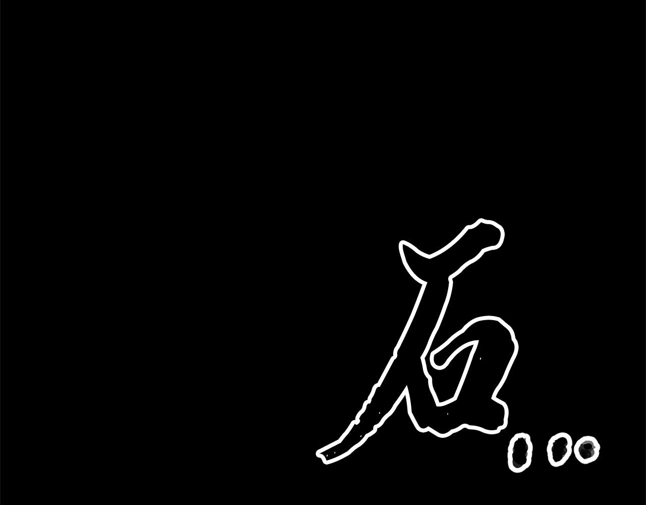 第8话 杀怪！嗯？魔晶石？58