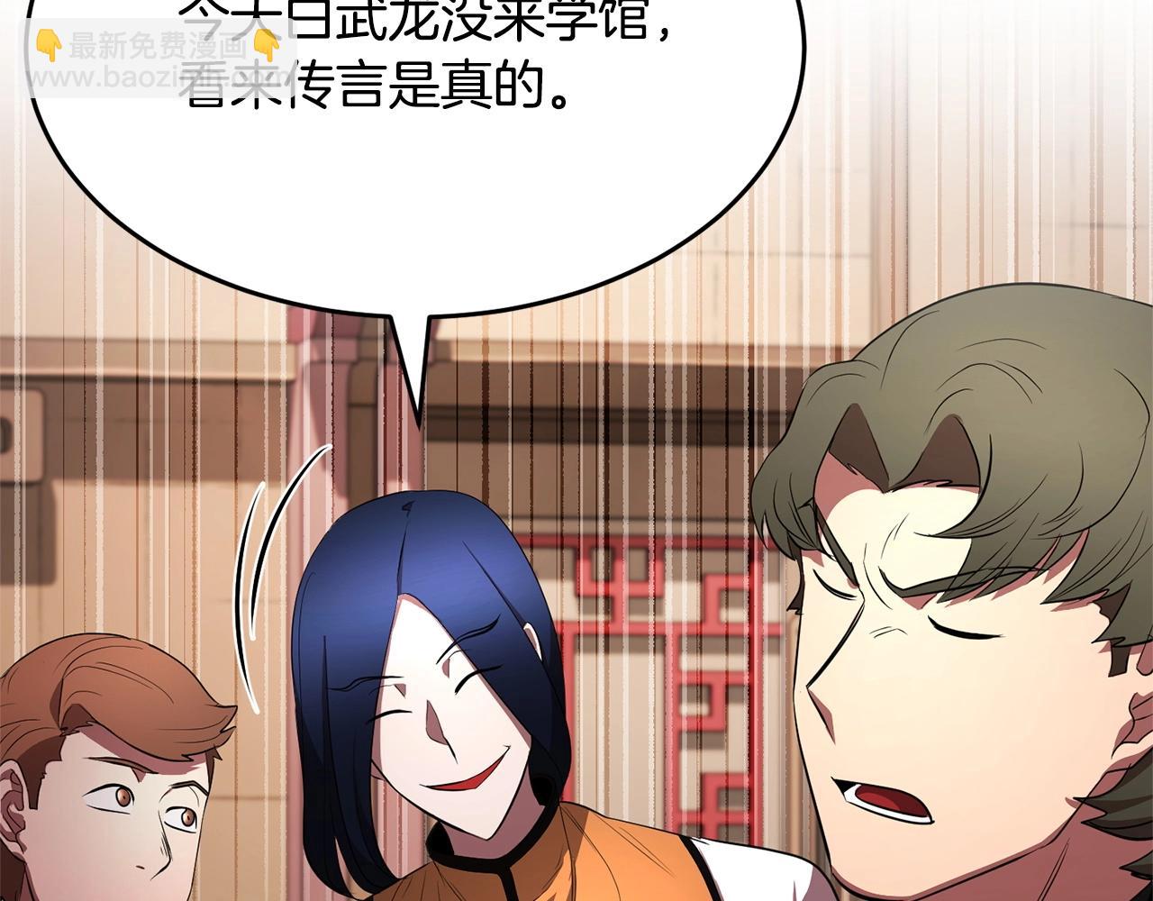 第57话 一击而已18