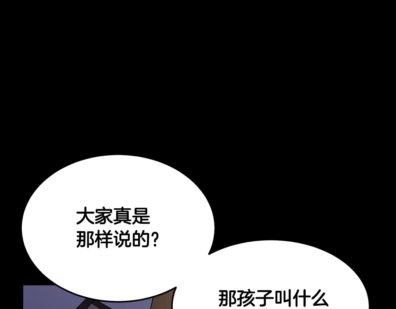 第54话 曾祖母9