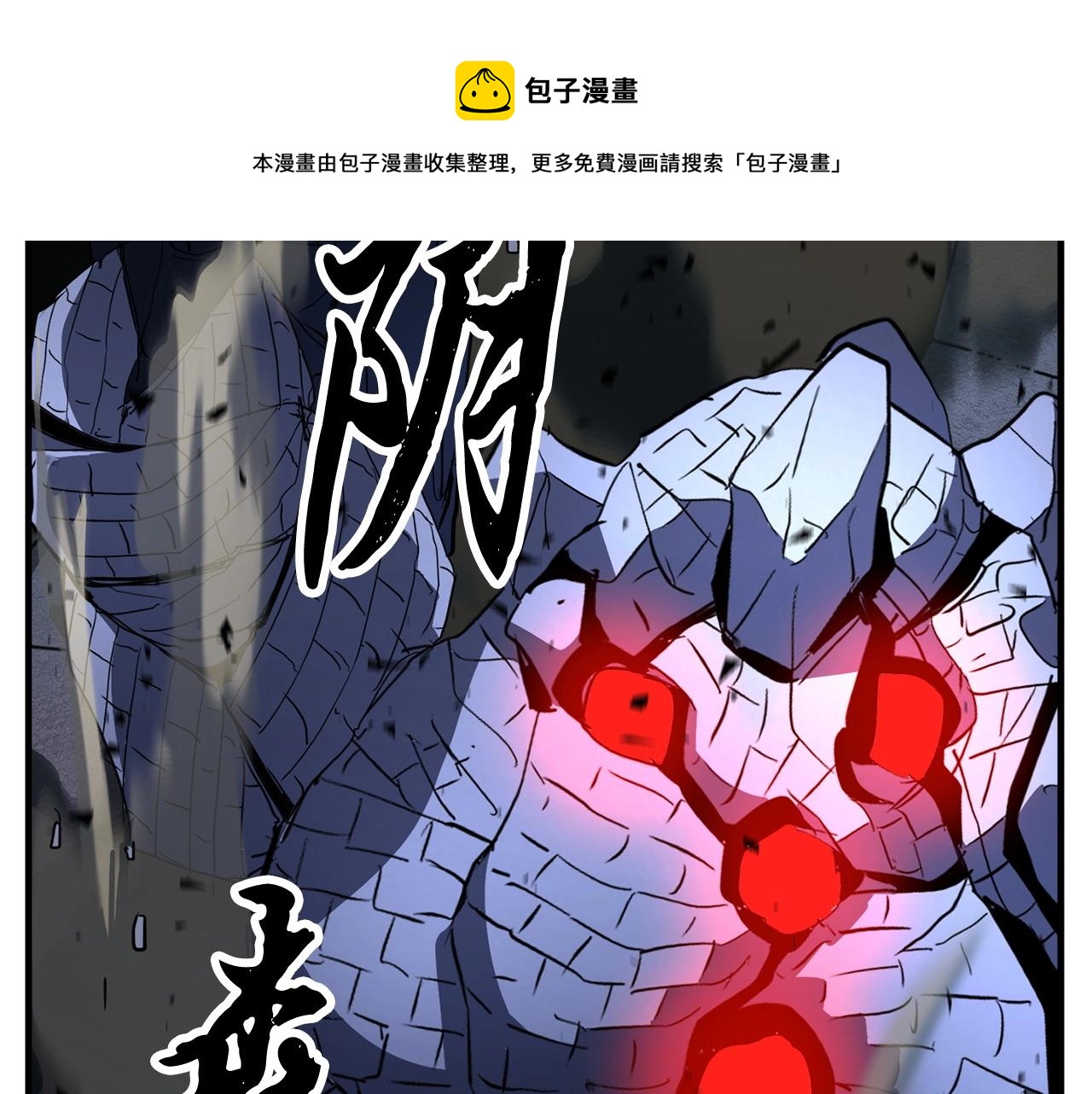 第33话 砍瓜切菜44