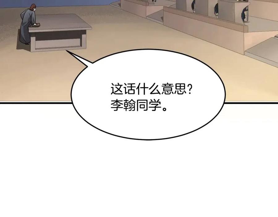 第15话 课后切磋？15