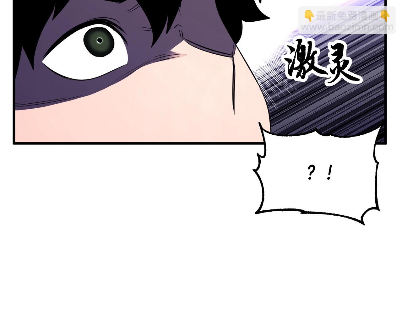 第74话 地下城的秘密188