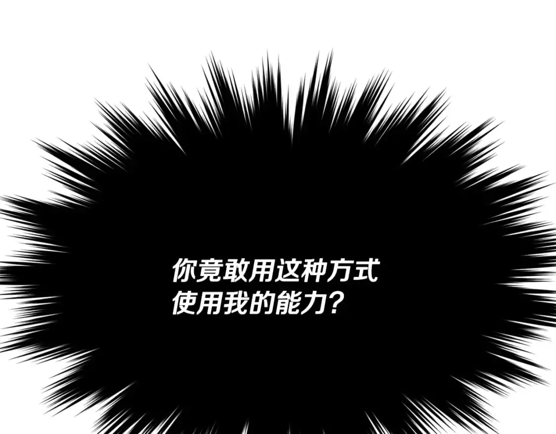 第87话 被占据的身体63