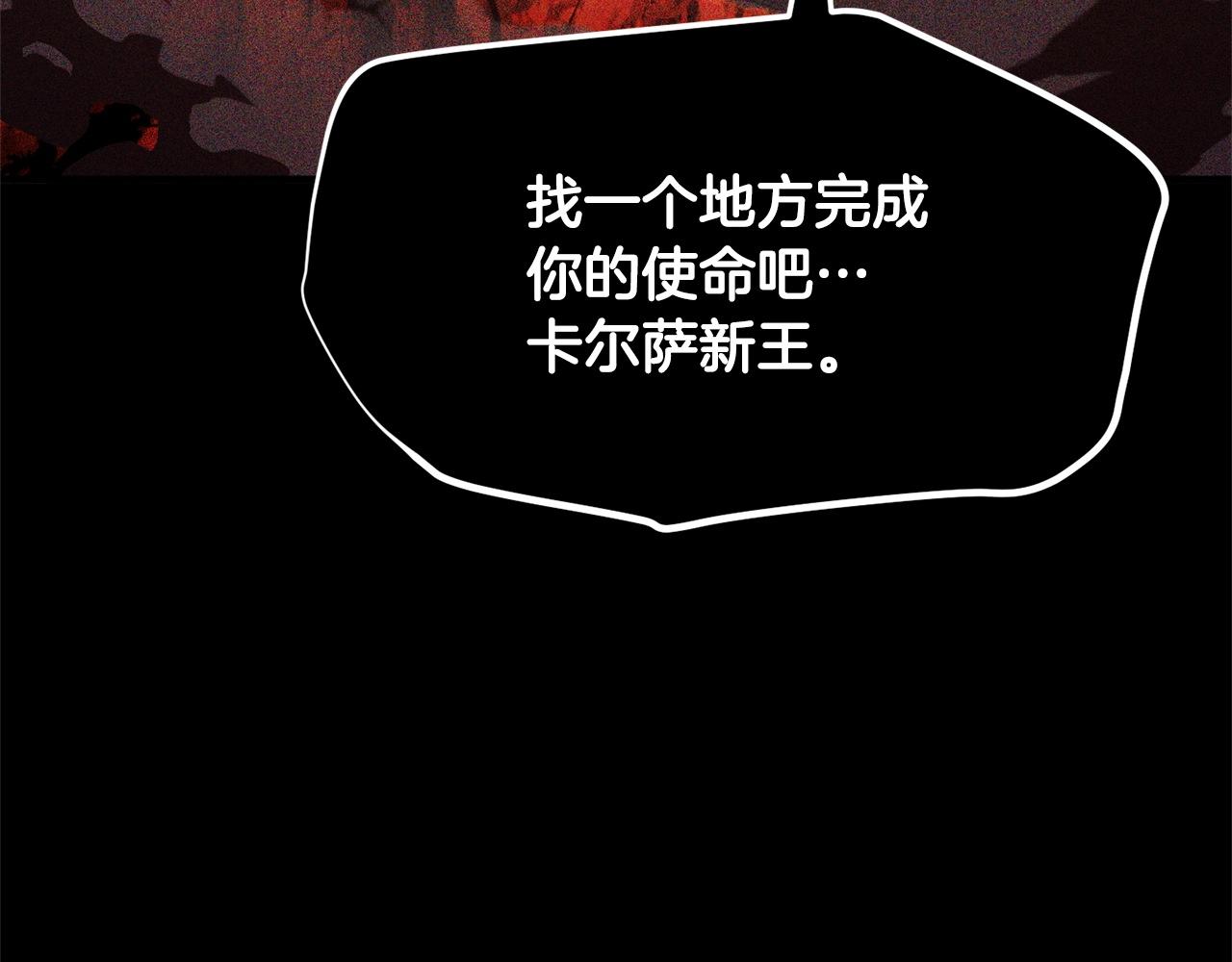 第82话 三魔争霸69