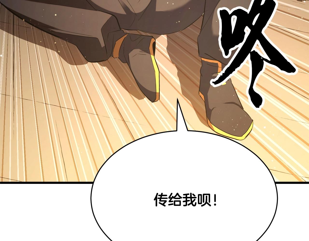 第70话 精灵召唤术！145