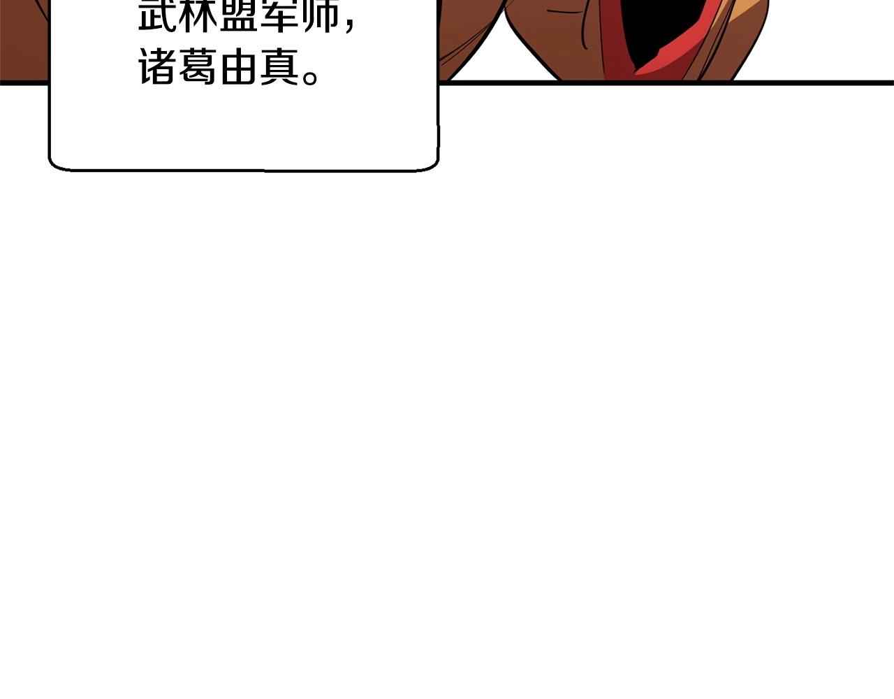第1话 怕烦的教主220