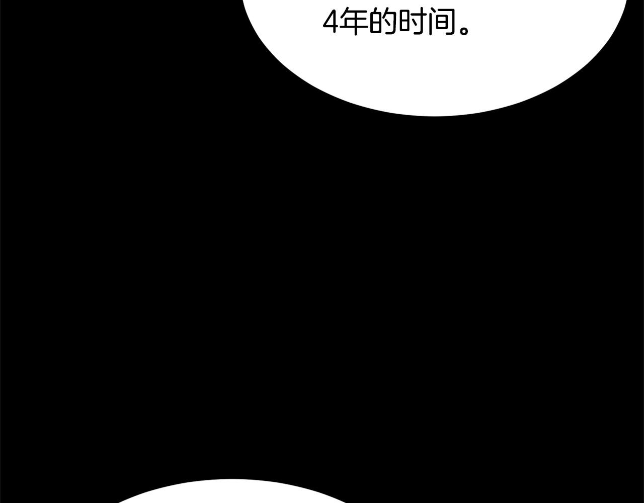 第63话 觉醒之人169